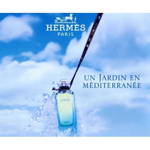  Hermes Un Jardin En Mediterranee  3  в магазине Парфюм Питер 