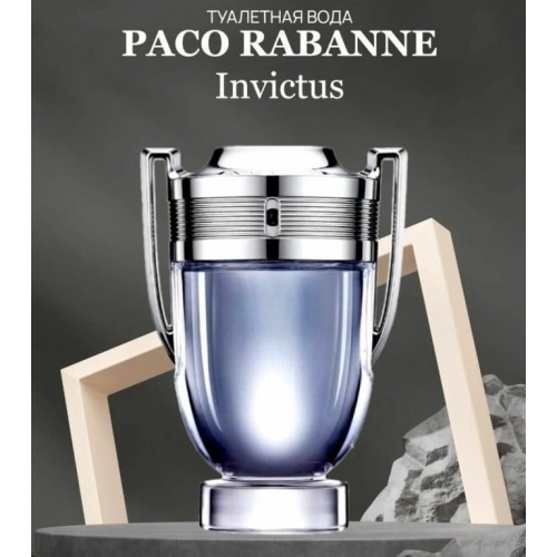  Paco Rabanne Invictus  6  в магазине Парфюм Питер 