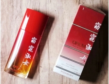 Yves Saint Laurent Opium Poesie De Chine