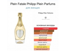 Philipp Plein Fatale