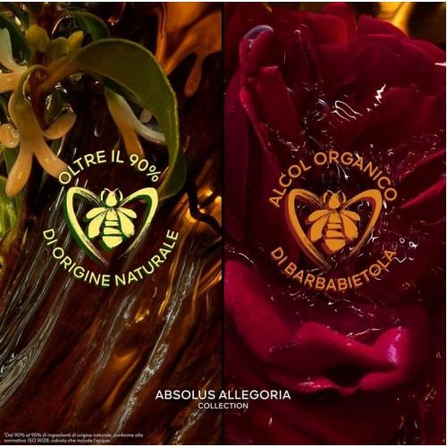  Guerlain Absolus Allegoria Patchouli Ardent  3  в магазине Парфюм Питер 