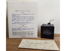 Shiseido Eau de Parfum 2011