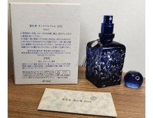 Shiseido Eau de Parfum 2011