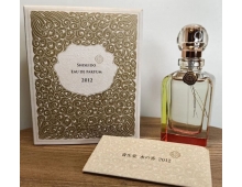 Shiseido Eau de parfum 2012