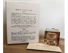 Shiseido Eau de parfum 2012