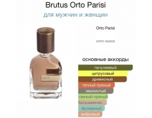 Orto Parisi Brutus