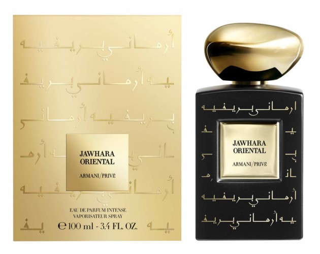 Изображение -  Giorgio Armani Prive Jawhara Oriental 